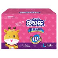 安儿乐（Anerle）干爽超薄拉拉裤L104片(9-14kg)透气尿不湿瞬吸 L  104片 拉拉裤(9-14kg)