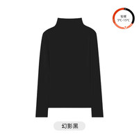 六只兔子 女士椰油美肤肌底衣 幻影黑 XL