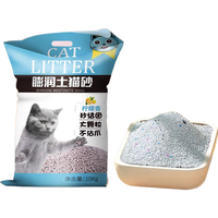 瓜洲牧 混合豆腐膨润土猫砂 柠檬味 10kg