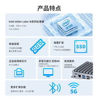 暗蚁 4网口2.5G 迷你软路由主机 核芯显卡 N150