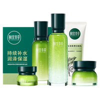 INOHERB 相宜本草 睡莲水灵肌保湿倍润礼盒 护肤品套装 睡莲保湿礼盒