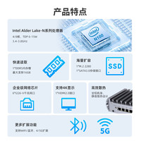 暗蚁 6网口2.5G 迷你软路由主机 核芯显卡 N150