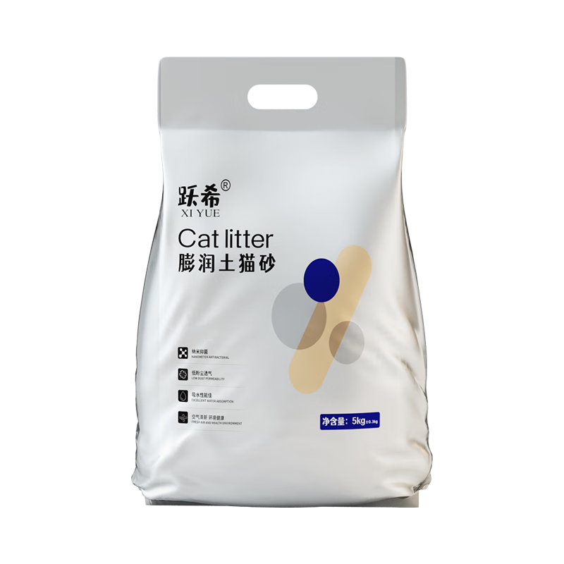 跃希 膨润土猫砂 薰衣草味 10kg