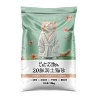 雅礼颂膨润土原味猫砂吸水柠檬猫砂幼猫矿砂猫砂20斤装除结团 活性炭膨润土猫砂10kg