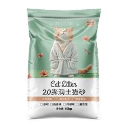 雅礼颂 膨润土原味猫砂 20斤