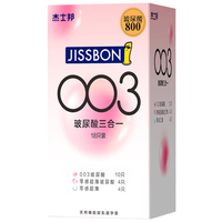 杰士邦 避孕套 套 003玻尿酸三合一组合18只 零感隐形超薄套 0.03数字薄 套套 男用女用成人计生用品