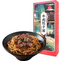 QIZI 七姊 牛肉热干面 220g*3盒