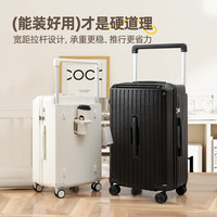  睿度 大容量 行李箱 宽拉杆 静音轮