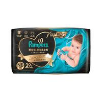 【添加真蚕丝】新帮宝适黑金帮纸尿裤拉拉裤L-4XL尿不湿夏天超薄 【新生儿】NB39片（5kg以下适用）