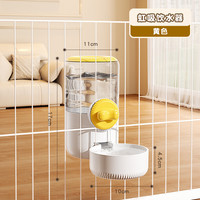 汤琪 宠物笼子专用悬挂式自动喂食器饮水器猫喂水器兔子食盆喂水小宠 奶油黄虹吸饮水器-1000ml