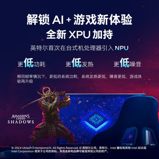 英特尔12600KF/14600KF/14700KF/14900K/265K/285K CPU盒装电脑AI处理器 Ultra 7 265K 盒装(20核20线程)