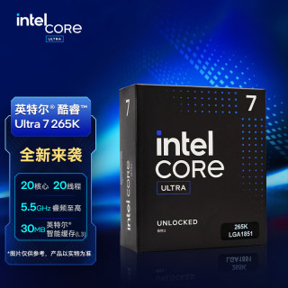 英特尔12600KF/14600KF/14700KF/14900K/265K/285K CPU盒装电脑AI处理器 Ultra 7 265K 盒装(20核20线程)