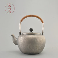 藏六造银壶同尘银壶烧水壶煮茶壶纯手工纯银999银壶日本高端银壶 同尘银壶 1000ml