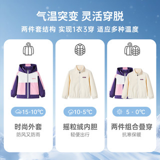 迪士尼（Disney）Disney/迪士尼儿童棉服套装2025年冬季连帽保暖女宝过冬外套 粉色【夹棉外套+摇粒绒内胆】 160 【身高约150-160cm体重80-100斤】