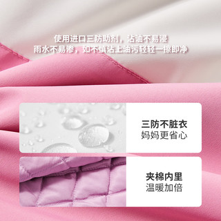 迪士尼（Disney）Disney/迪士尼儿童棉服套装2025年冬季连帽保暖女宝过冬外套 粉色【夹棉外套+摇粒绒内胆】 160 【身高约150-160cm体重80-100斤】