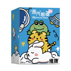 维康 wecan 蒸汽眼罩  3盒30片