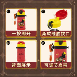 THERMOS 膳魔师 儿童保温杯哈利波特联名 吸管杯 400ml