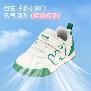  Purcotton/全棉时代 耐磨止滑透气 儿童运动鞋
