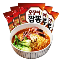农心(NONGSHIM)鱿鱼面 海鲜辣味汤面速食泡面拉面韩国方便面 鱿鱼面124g*5袋