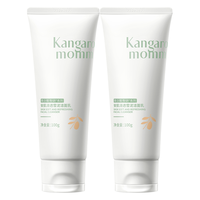 袋鼠（Kangaroo Mommy）儿童洗面奶 青春期控油平衡洁面乳12岁+男女孩青少年护肤清洁 【2支】安肌雪泥洁面乳100g