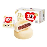 小白心里软红豆奶皮270g小分量休闲下午茶办公室零食代餐