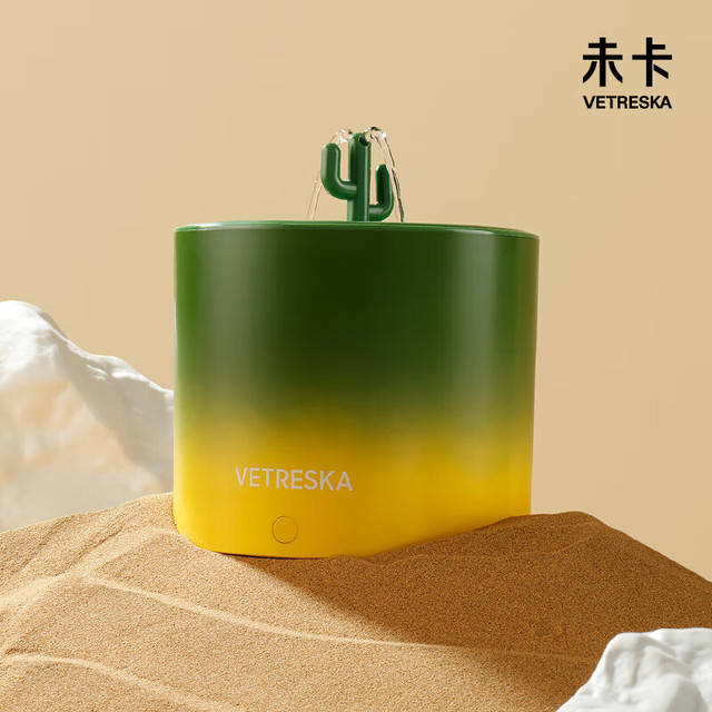 未卡 Vetreska 仙人掌语音智能宠物饮水机无线水泵款猫咪自动喝水用品喂水器 仙人掌语音智能宠物饮水机