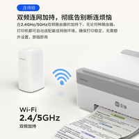 联想（lenovo）小新海豚cs407 Dolphin彩色喷墨单功能无线打印机 家用学习办公试卷多尺寸照片打印机双频Wi-Fi 小新海豚标配+4色墨水一套