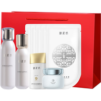  UNIFON/御泥坊 烟酰胺美白淡斑护肤品套装