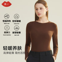 氧心（YANGXIN）2024秋冬蚕养衣轻薄贴肤修身保暖内衣女高弹无痕百搭保暖上衣 优雅咖【圆领】 XXF（135-160）