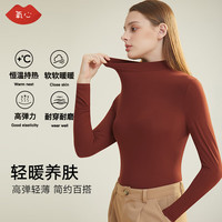 氧心（YANGXIN）2024秋冬蚕养衣轻薄贴肤修身保暖内衣女高弹无痕百搭保暖上衣 果酱红【中领】 均码 （80-105）