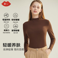 氧心 2024秋冬蚕养衣轻薄贴肤修身保暖内衣女高弹无痕百搭保暖上衣 优雅咖 均码