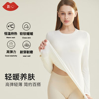 氧心（YANGXIN）2024秋冬蚕养衣轻薄贴肤修身保暖内衣女高弹无痕百搭保暖上衣 奶昔白（圆领） 均码 （80-105）
