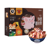 诺邓火腿 大理黑猪腊排骨 500g*2盒