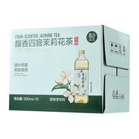 盒马 四窨茉莉花茶 900ml*12瓶