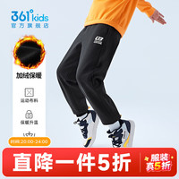 361°儿童秋冬长裤男童卫裤运动长裤女童加厚保暖加绒中大童长裤 经典黑1501-男童【加绒】 175 cm