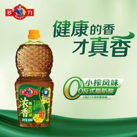 【2瓶活动】多力浓香菜籽油238ml*2瓶家庭食用油非转基因低芥酸