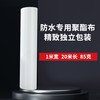 聚酯布防水涂料聚酯纤维无纺布聚氨酯屋顶彩钢瓦纤维布材料
