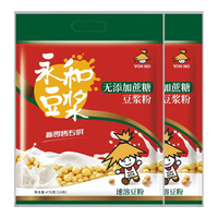 YON HO 永和豆浆 经典原味豆浆粉营养早餐麦片搭档 无蔗糖添加476g*2包