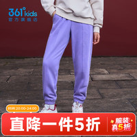 361°儿童秋冬长裤男童卫裤运动长裤女童加厚保暖加绒中大童长裤 紫霞3501-女童【不加绒】 165 cm女童/170cm男童