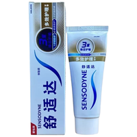 SENSODYNE/舒适达 多效护理 牙膏