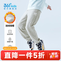 361°儿童秋冬长裤男童卫裤运动长裤女童加厚保暖加绒中大童长裤 浅瓦花灰1501-男童【加绒】 130 cm