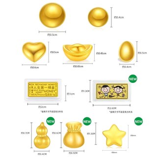 潮宏基 第1桶金 攒金豆豆黄金转运珠足金投资金小金豆小金库金珠小金条 小金豆 金重1g+猪猪存钱罐