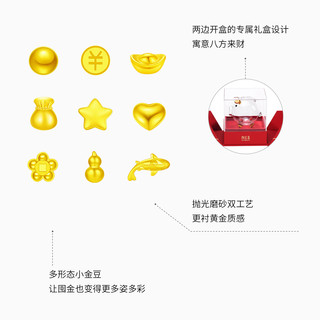 潮宏基 第1桶金 攒金豆豆黄金转运珠足金投资金小金豆小金库金珠小金条 小金豆 金重1g+猪猪存钱罐