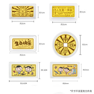 潮宏基 第1桶金 攒金豆豆黄金转运珠足金投资金小金豆小金库金珠小金条 小金豆 金重1g+猪猪存钱罐