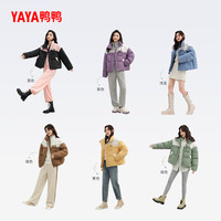 鸭鸭加厚羽绒服女2025年秋冬印花拼色时尚短款立领保暖休闲外套J
