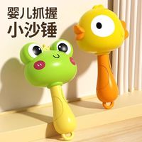 笨笨贝贝婴儿早教沙锤抓握练习玩具新生儿手拍鼓摇铃玩具0-1岁青蛙小沙锤 青蛙+萌鸭小沙锤
