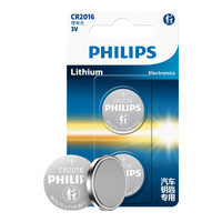 PHILIPS 飞利浦 CR2016 锂电池 3V 75mAh 2粒装