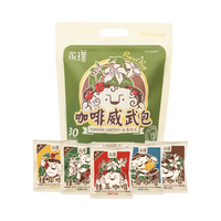 Yongpu 永璞 云南限定 咖啡威武包 300g