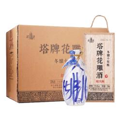塔牌 冬酿十年陈花雕酒 半干型黄酒 500ml＊2瓶