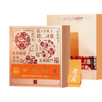 心柑小白特级黄芽金骏眉礼盒装花果蜜香型红茶250g茶叶高档商务年货节